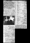 Steve Barker's On-U Sound discography, NME (25 June 1988). Click for a larger image